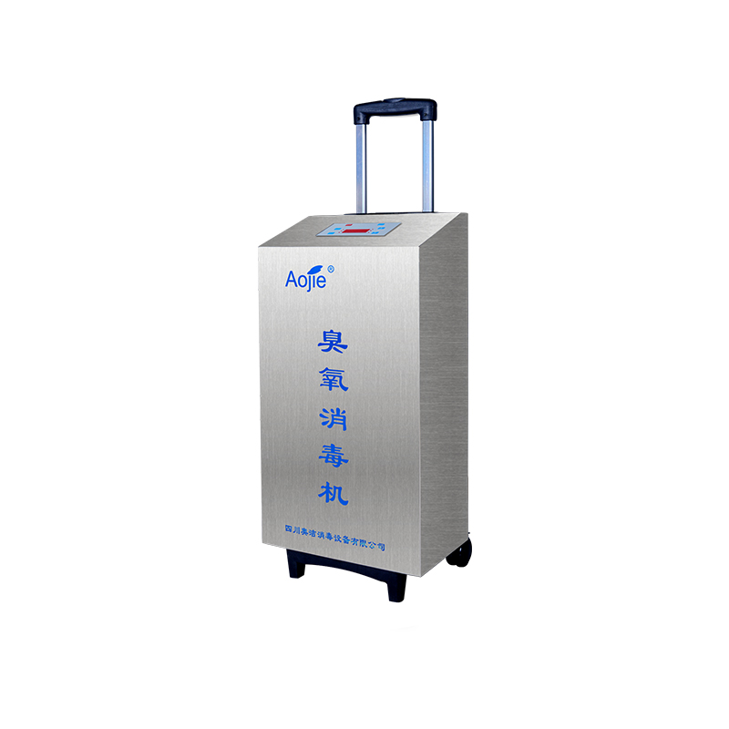 移動式臭氧消毒機(jī)